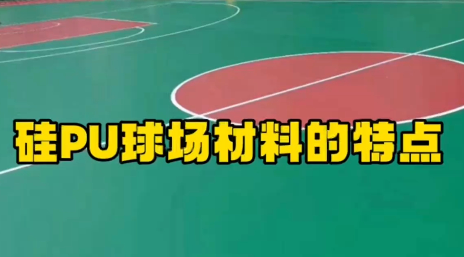 ���W�w�ҿ��ա���PU������ϵ����c