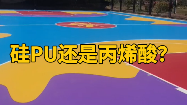 ���W�w�ҿ��ա���PU߀�Ǳ�ϩ�᣿