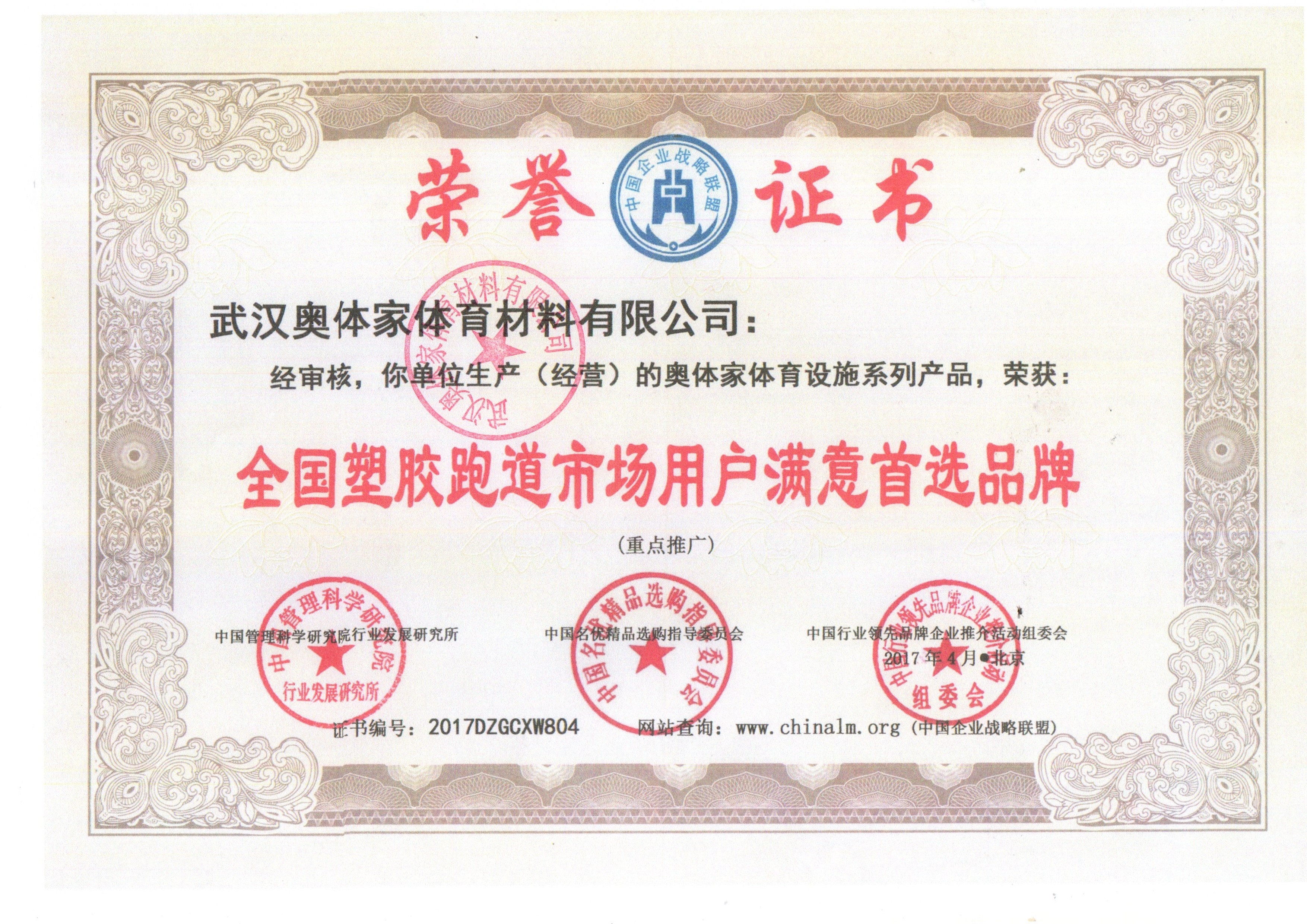 �W�w�Ҙs�@ȫ�����z�ܵ��Ј��Ñ��M��Ʒ��