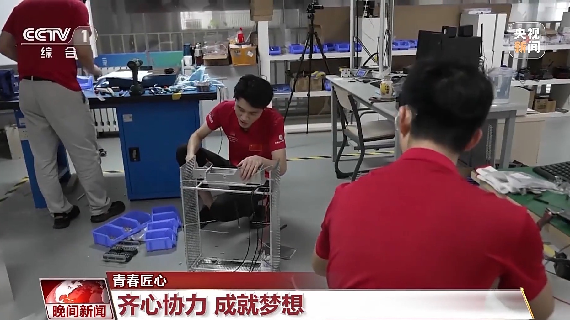 默契配合、取長補短——“金牌三人組”模具設計煉成記